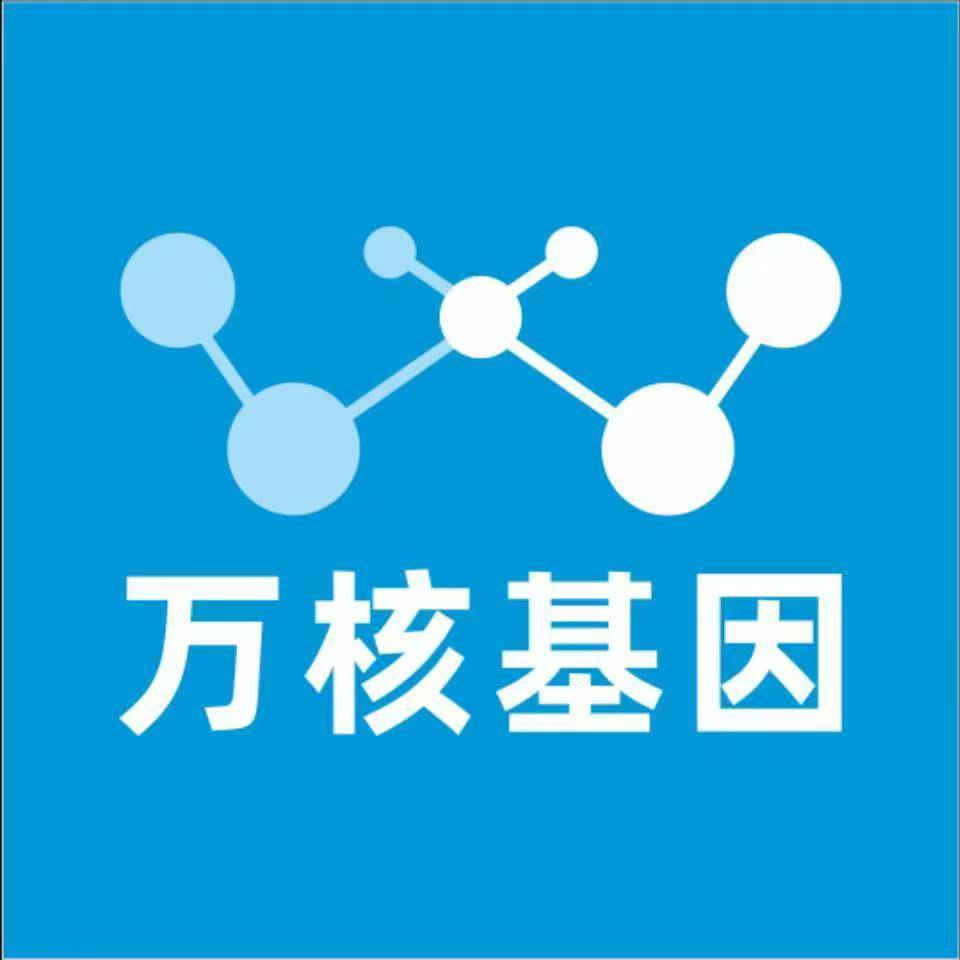眉山东坡万核基因亲子鉴定