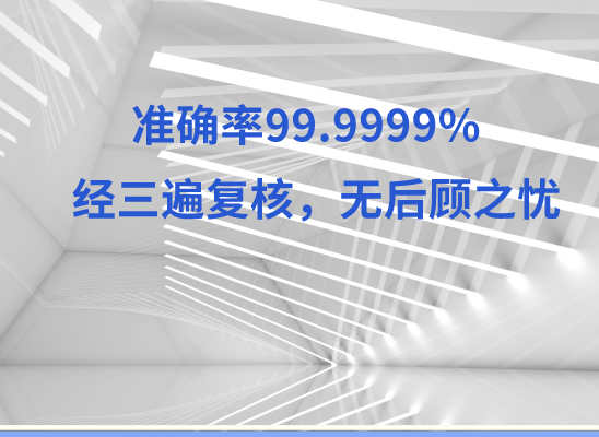 眉山东坡万核基因亲子鉴定